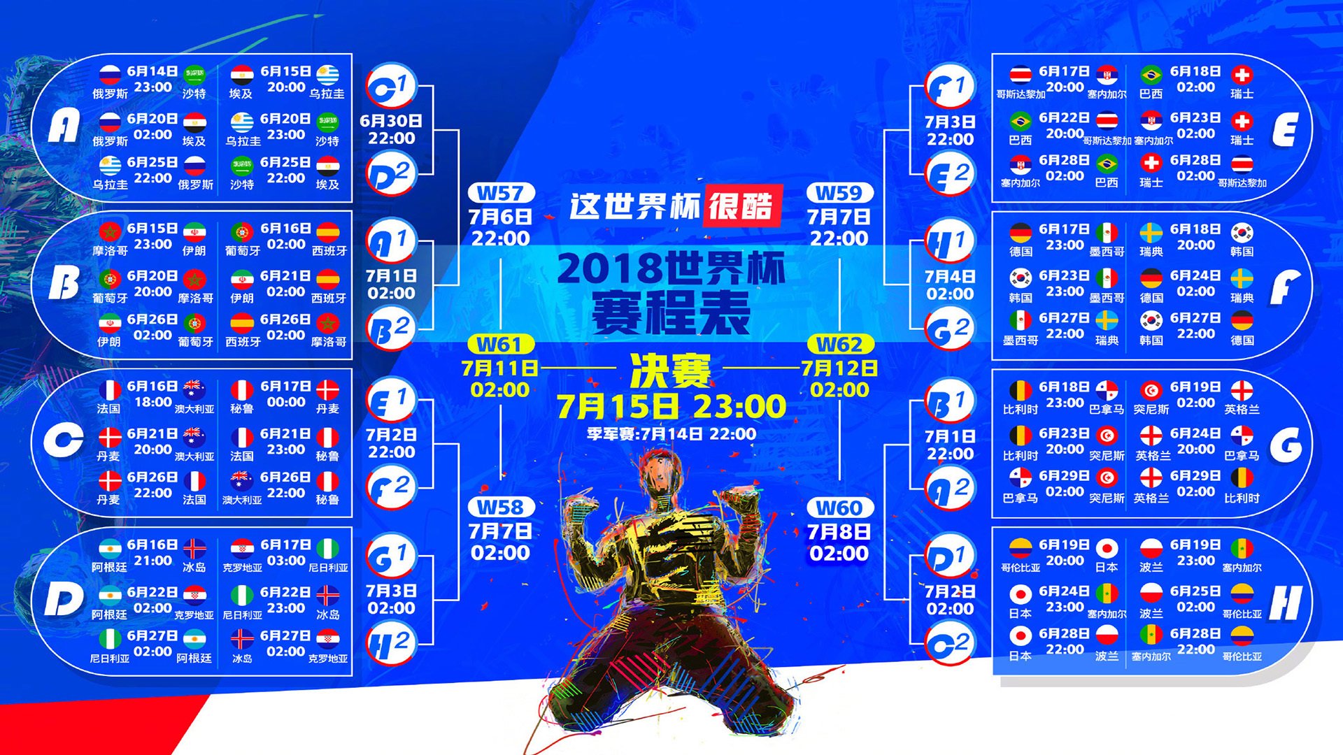 莱万风暴与喀麦隆的沉默冲刺